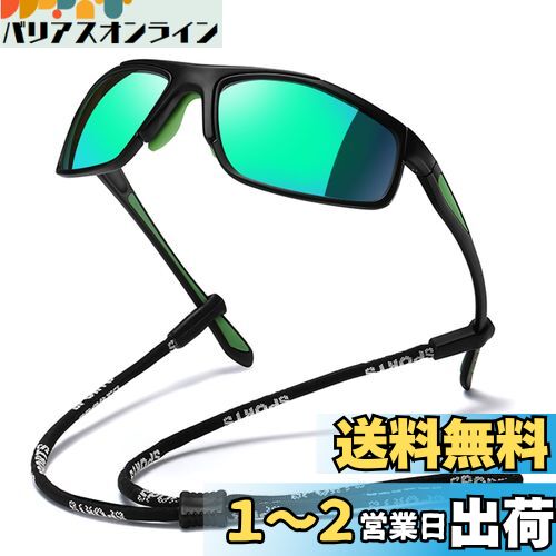 [MAIVARDAY] и ݡĥ󥰥饹 Ķ UV400 TAC TR90 糰uvå  ǥ ˥...