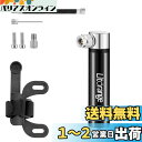Litorange ロードバイク 自転車 空気入れ 120psi 携帯用ポンプ 仏式・米式・バルブ対応 小型 黒 携帯ワンタッチポンプ 収納便利 アルミ合金製 ...