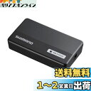 シマノ(SHIMANO) SM-PCE02付属/USBケーブルX1本 PCリンクケーブル(SD300タイプ)X1本 バッテリー消費チェック機能 E-TUBEソフ...