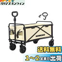 Aomoso キャリーワゴン 折りたたみ式キャリーカート アウトドアキャンプカート ワイドタイヤ搭載 大容量120L 耐荷重100kg 自立式収納 BBQ 釣り キャンプ 運動会用などに最適 (木蘭色)