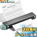 Itari M08F モバイルプリンター A4 ミニプリンター携帯プリンター刺青コピー機 家庭用portable printer熱転写 プリンター 家庭用およびオフィス用のポータブル プリンター 8.26"x11.69" A4 感熱紙をサポート Bluetooth接続対応 Android IOS 電話 ラップトップ互換