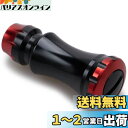 HEIGHTEN 15mm リール ハンドル ノブ シマノ ダイワ 通用 (Shimano Type A) (Daiwa Type S)用 Chess Seri...