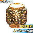 CARBABY フュアーハンド(FEUERHAND) ランタンシェード 円形 アウトドアランタン交換用 ランプシェード ホヤ Dietz/JFEIBLUE ライトパーツ(ランプは非売品) (FH06)