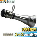 HEIGHTEN 48mm リール スタンド (改良型) アブガルシア (Abu Garcia) スピニングリール 専用 カスタムバランサー 夜光 フックキーパ...