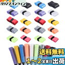 Hantox グリップテープ ラケット用 20本入 グリップ滑り止め 衝撃吸収 吸汗 通気 多孔型 グリップ 交換 テニス/ゴルフ/バドミントン しっとりとした...