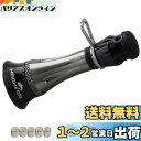 HEIGHTEN 48mm リール スタンド (改良型) アブガルシア (Abu Garcia) スピニングリール 専用 カスタムバランサー 夜光 フックキーパ...