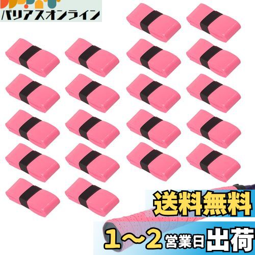 Hantox グリップテープ ラケット用 20本入 グリップ滑り止め 衝撃吸収 吸汗 通気 多孔型 グリップ 交換 テニス/ゴルフ/バドミントン しっとりとした握り心地