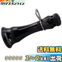HEIGHTEN 48mm リール スタンド (改良型) アブガルシア (Abu Garcia) スピニングリール 専用 カスタムバランサー 夜光 フックキーパ...