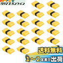 Hantox グリップテープ ラケット用 20本入 グリップ滑り止め 衝撃吸収 吸汗 通気 多孔型 グリップ 交換 テニス/ゴルフ/バドミントン しっとりとした...