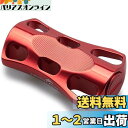 HEIGHTEN 22mm リール ハンドル ノブ シマノ ダイワ 通用 (Shimano Type A) (Daiwa Type S)用 Wave Serie...