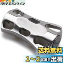 HEIGHTEN 22mm リール ハンドル ノブ シマノ ダイワ 通用 (Shimano Type A) (Daiwa Type S)用 Wave Serie...