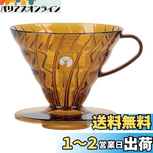 ץƥ󥹥å(CAPTAIN STAG) HARIOߥץƥ󥹥å ҡ  ɥåѡ V60 1~4  ...