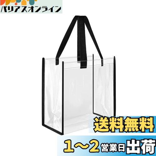[YFFSFDC] プールバッグ ビニールバッグ 透明バッグ スイミングバッグ 大容量 防水 丈夫 手提げバッグ ビーチ 水泳 温泉 旅行 アウトドア用