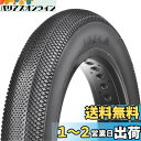 MOHEGIA 自転車 ファットタイヤ: 26×4.0インチ 電動自転車用タイヤ - 折りたたみ式 交換用タイヤ - 都市型 アシストバイク 三輪車 に対応 - くろいろ