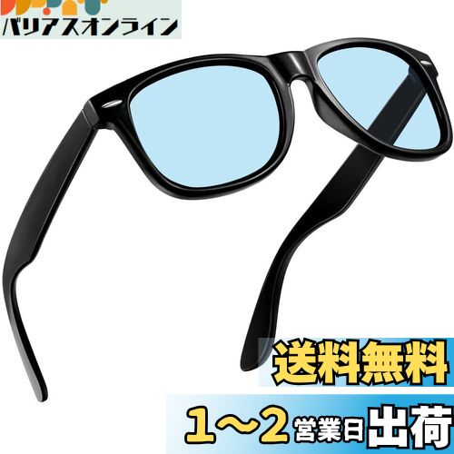 [MAIVARDAY] 󥰥饹  ݡ ǥ и ž ȥ  Ķ TR90Ǻ Ķ UV4...