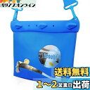 Mercs-X 防水バッグ 防水ポーチ Mサイズ ショルダーバッグ IPX防水認証 PVC素材 大容量 収納 調整可能 ストラップ付き 夏 海 防水ケース プー...