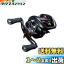 ダイワ(DAIWA) ベイトリール/ベイトフィネス SS AIR TW 8.5R