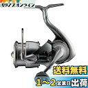 ダイワ(DAIWA) スピニングリール/スーパーフィネス 22EXIST SF2000SS-H