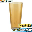 キャプテンスタッグ(CAPTAIN STAG) アウトドア コップ タンブラー 360ml KONOMI/ブラウン CS Forest Cafe 日本製 UW-3568