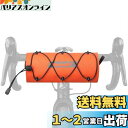 Rhinowalk 自転車フロントバッグ 防水 ハンドルバーバッグ 自転車用 ロードバイク/マウンテンバイク用フロントバッグ 小型収納バッグ軽量 ショルダーベルト付き バイク用バッグ 取り付け簡単 携帯便利 サイクリングバッグ