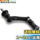 HEIGHTEN 42mm リール ハンドル 15mm ノブ 搭載 シマノ ダイワ スピニングリール 通用【ライトゲーム 渓流釣り】Chess Series (...