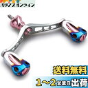 HEIGHTEN 92mm リール ハンドル 22mm ノブ 搭載 シマノ ダイワ 通用 スピニングリール用 Aurora Series (桜ピンク&ガンメタル...