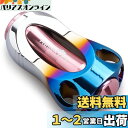 HEIGHTEN 22mm リール ハンドル ノブ 8.8g シマノ ダイワ 通用 (Shimano Type A) (Daiwa Type S)用 Auror...
