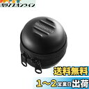 シマノ(SHIMANO) セミハードスプールガード PC-218W ブラック S