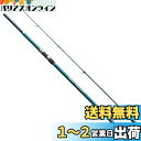 シマノ(SHIMANO) 投げ ロッド 23 サーフランダー(振出) 405BX-T(4)