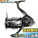 シマノ(SHIMANO) スピニングリール 23 ヴァンキッシュ 3000MHG