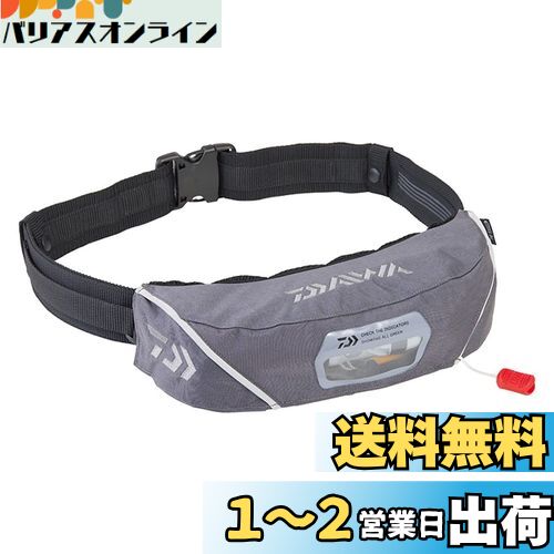 ダイワ(DAIWA) DF-2222（インフレータブルライフジャケット （ウエストタイプ自動・手動膨脹式））グレー フリー