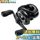 シマノ(SHIMANO) ベイトリール 23 アンタレス DC MD HG RIGHT (右ハンドル) ルアーキャスティング