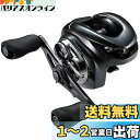 シマノ(SHIMANO) ベイトリール 23 アンタレス DC MD XG RIGHT (右ハンドル) ルアーキャスティング