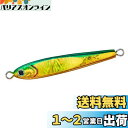 ダイワ(DAIWA) タングステンジグ ソルティガ TGベイト180gMGKMグリーンG