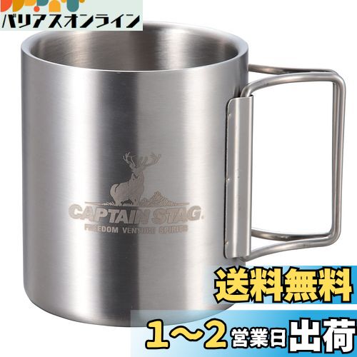ץƥ󥹥å(CAPTAIN STAG) ȥɥ å ޥå ޥ å ֥顼 250ml ֥륹ƥ쥹 ...