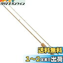 ダイワ(DAIWA) PURELIST 51LB・W