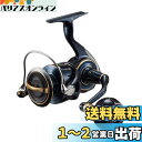 ダイワ(DAIWA) スピニングリール 23ソルティガ 5000-H