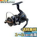 ダイワ(DAIWA) スピニングリール 23ソルティガ 4000-XH