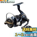 ダイワ(DAIWA) スピニングリール 23ソルティガ 6000-H