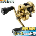 シマノ(SHIMANO) ベイトリール 23 カルカッタコンクエスト MD 300XGLH (右ハンドル) ルアーキャスティング