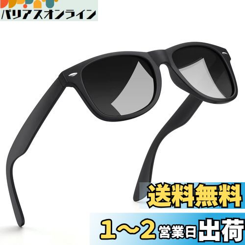 [MAIVARDAY] 󥰥饹  ݡ ǥ и ž ȥ  Ķ TR90Ǻ Ķ UV4...