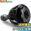 HEIGHTEN 32mm リール ハンドル ノブ シマノ ダイワ 通用 (Shimano Type A) (Daiwa Type S)用 Wheel Seri...