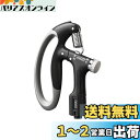 GreenGee 握力増強器 エクササイズ 握力グリッパー カウンター付き 10-100kg 負荷調整可能 ハンドグリッパー ストレス解消 リハビリ器具 テニス 野球 握力強化訓練 握りやすい 滑りづらい 男女兼用 ポリプロピレン (黒)(4)