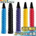 DFsucces グリップテープ テニス バドミントン 5本入 ラケット用グリップテープ 滑り止め 衝撃吸収 吸汗 多孔型 通気性 超吸収タイプグリップ (カラ...