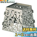 キャプテンスタッグ(CAPTAIN STAG) CS ステンレス ランタンシェード 収納袋付 シルバー 日本製 燕三条産 UK-5012