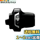 【送料無料】シマノ(SHIMANO) SL-RV400 右用 8S レボシフト 2050mmインナー オプティカルギアディスプレイ付き ESLRV4008RA