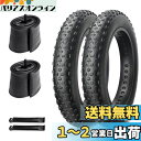 MOHEGIA 2本セット ファットタイヤ: 20x4.0インチ 組み合わせセット - 折り畳み式交換用 MTB自転車タイヤ、チューブ、タイヤレバー - 雪道/山地/電動自転車/三輪車に対応