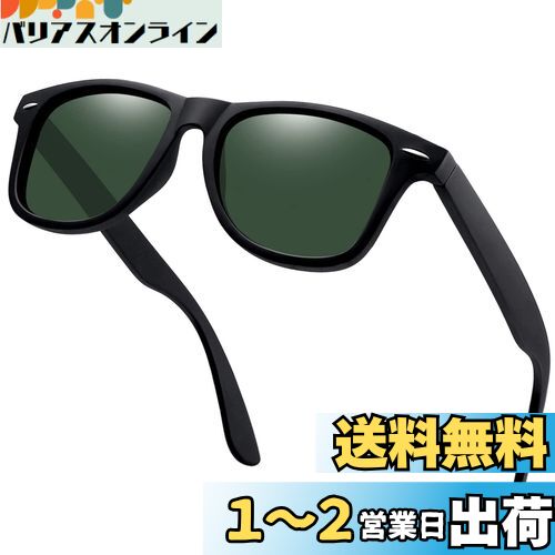 [KANASTAL] サングラス メンズ レディース 偏光 おしゃれ ウェリントン型 超軽量 スポーツサングラス UV400 紫外線カット 抗衝撃 釣り バイク 登山 運転用 へんこう さんぐらす 男女兼用(TR90+アンバーグリーン)(4)