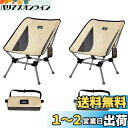 DesertFox アウトドアチェア 2WAY キャンプ 椅子 ローチェア グランドチェア 軽量 【独自開発のカップホルダー】 耐荷重150kg コンパクト イ...