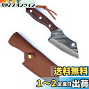 【送料無料】Irai Utaki 包丁 切付 刃渡り100mm アウトドア用包丁 フルタング構造 フィッシング ステンレス製 赤檀グリップ 釣り キャンプ用シースナイフ 革収納鞘付 (切付/刃渡り100mm)